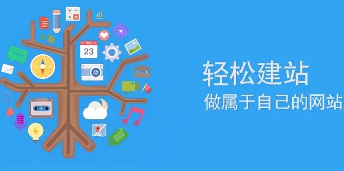 广东网站建设地域关键词优化深度解码：以广东市场为样本的技术突围战