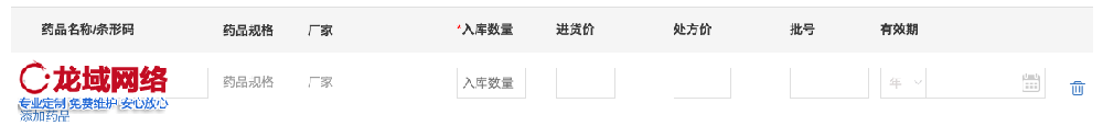 【深度解析】广东网站建设报价差异之谜：如何避免踩坑实现性价比最优？