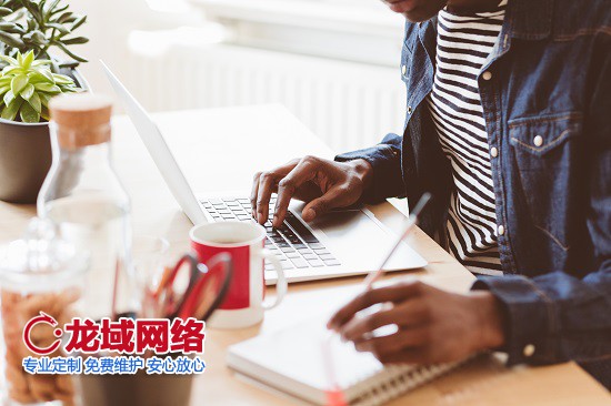 广东网站建设公司企业数字化转型服务商筛选指南：七维评估体系解析