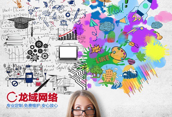 广东APP运营推广五 提升用户留存、激活沉默流量、挖掘用户终身价值（LTV）