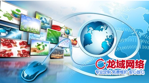 广东​网站建设合同法律风险防范指南（2023广东地区专业版）广东网站制作合同