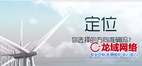 广东企业网站建设新窗口策略优化白皮书：基于眼动实验的用户体验研究