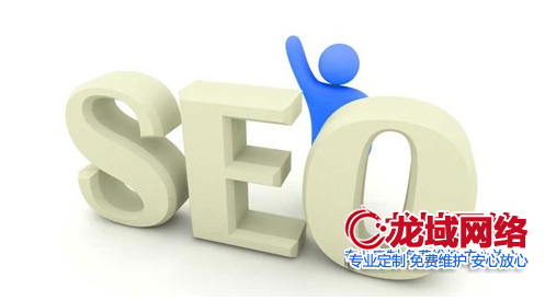 广东网站改版后的SEO安全策略：如何实现用户体验与搜索排名的双赢